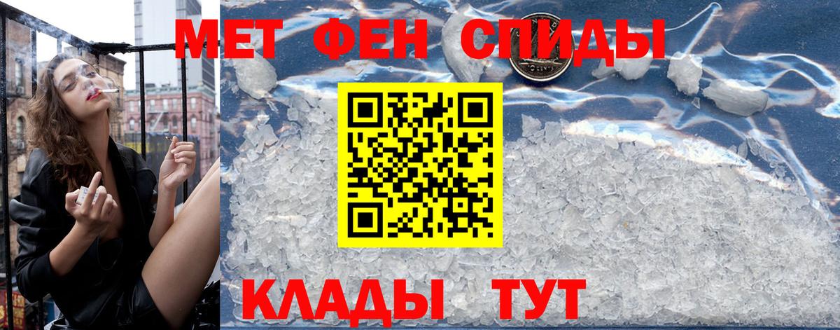 Славгород  Amphetamine Premium  АМФЕТАМИН  АМФЕТАМИН  Вход с VPN 
