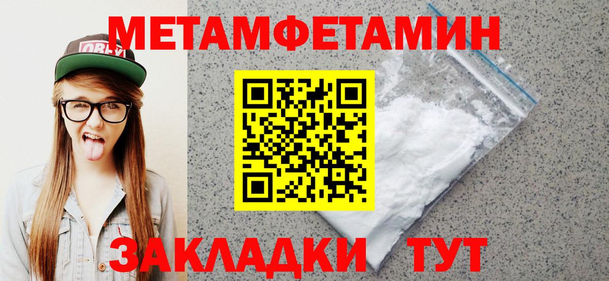 АМФЕТАМИН Premium Славгород