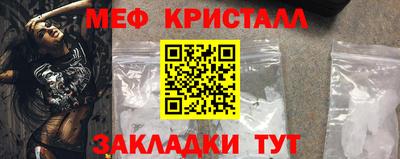 соль ск Новодвинск