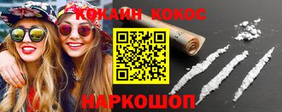 мет Новокубанск