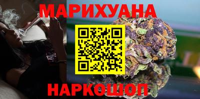 мет Новокубанск