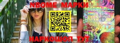 гидропоника Новозыбков