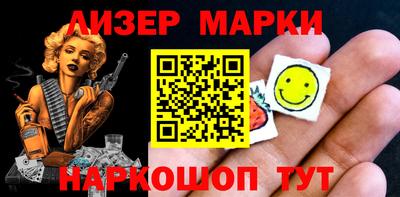 соль ск Новодвинск