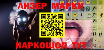 мескалин Обнинск