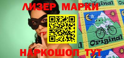 соль ск Новодвинск