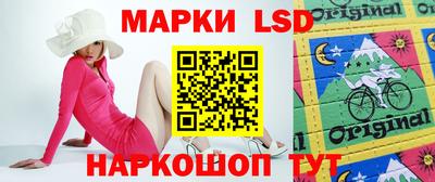 стаф Обь