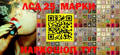 соль ск Новодвинск