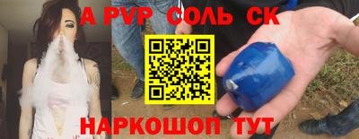 мет Новокубанск
