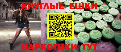 соль ск Новодвинск