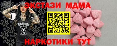 соль ск Новодвинск