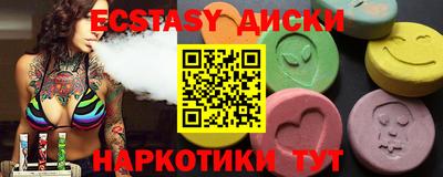 соль ск Новодвинск