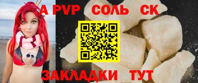 мет Новокубанск