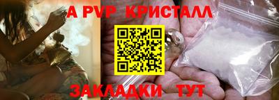 мет Новокубанск