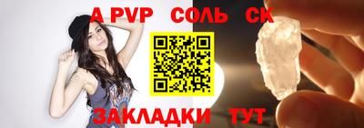 мет Новокубанск