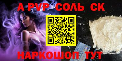 мет Новокубанск