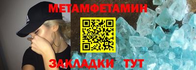 мет Новокубанск