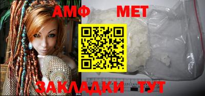 гидропоника Новозыбков