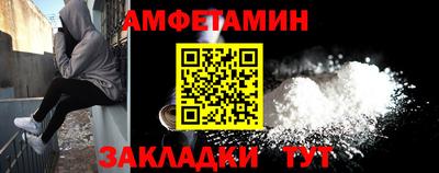 соль ск Новодвинск