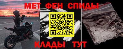 мет Новокубанск