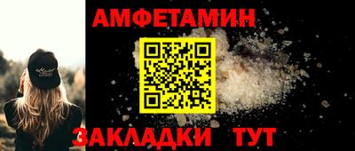 гидропоника Новозыбков
