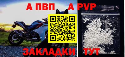 мет Новокубанск