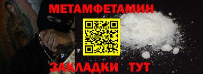 гидропоника Новозыбков