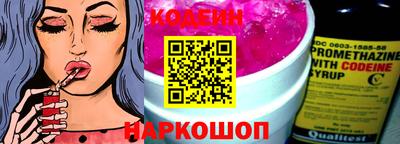 мет Новокубанск