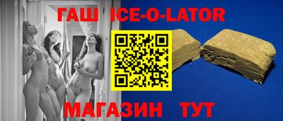 гидропоника Новозыбков