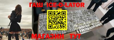гидропоника Новозыбков