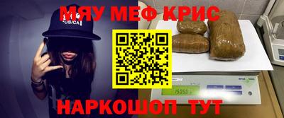 мет Новокубанск