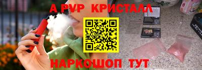 мет Новокубанск