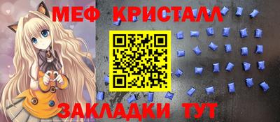 мет Новокубанск
