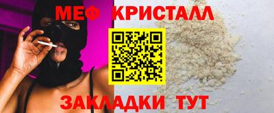 мет Новокубанск