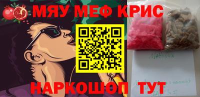 соль ск Новодвинск
