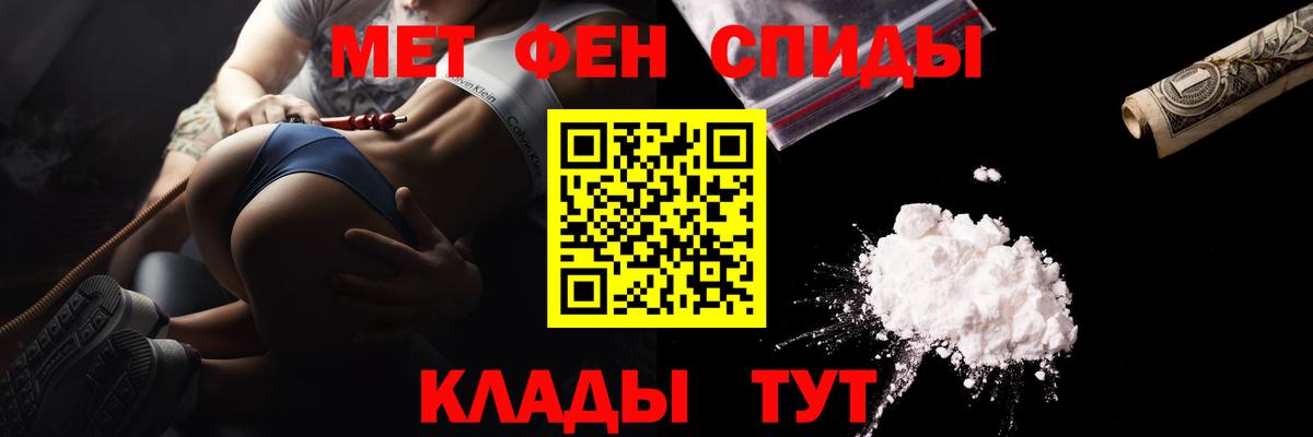 ГАШ  Бошки Шишки  Гашиш  Cocaine  Славгород  МЕФ кристаллы  Вход с VPN 