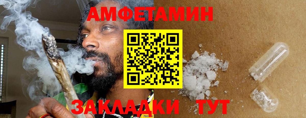 Первитин Methamphetamine Славгород